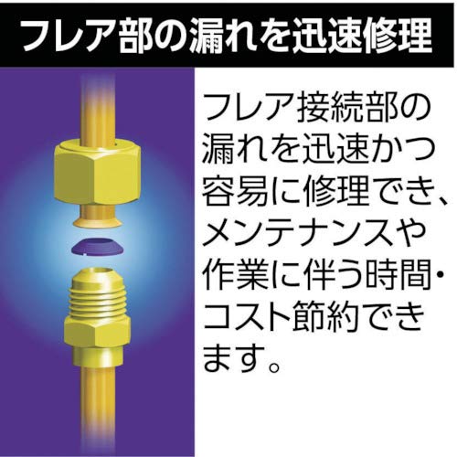 アサダ FT0414 フレアタイト1/4"(10個入) d2ldlup Amazon | アサダ フレアタイト1/4